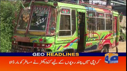 Geo Headlines -  07 PM - 17 October 2017