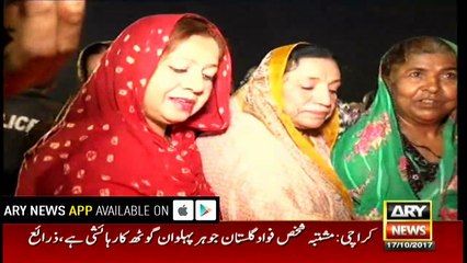 Arrangements complete for anniversary of Karsaz incident on Oct 18