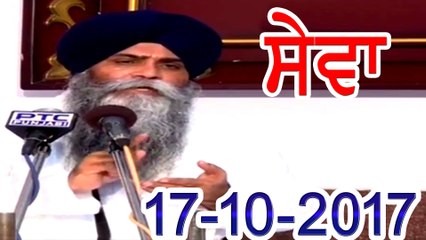 Morning 17-10-2017 ll Bhai Pinderpal Singh Ji ll Live Katha