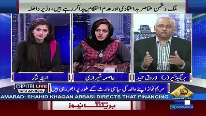 Capital Live With Aniqa – 17th October 2017