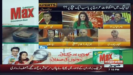 Express Experts - 17th October 2017