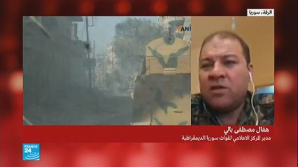 إنهاء وجود "تنظيم "الدولة الإسلامية" في الرقة