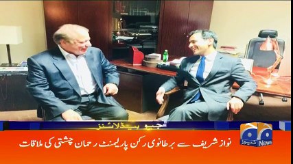 Geo Headlines -  08 PM - 17 October 2017