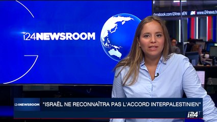 Benyamin Netanyahou: "Israël ne reconnaîtra pas l'accord interpalestinien"