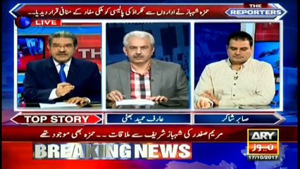 Bhatti's analysis on Hamza Shahbaz's speech