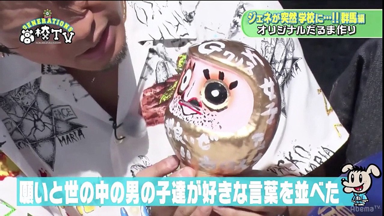 和尚さんが喝！「煩悩の塊」