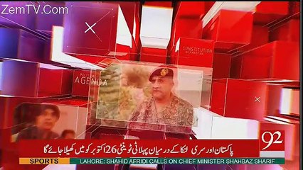 92 at 8 - 17th October 2017