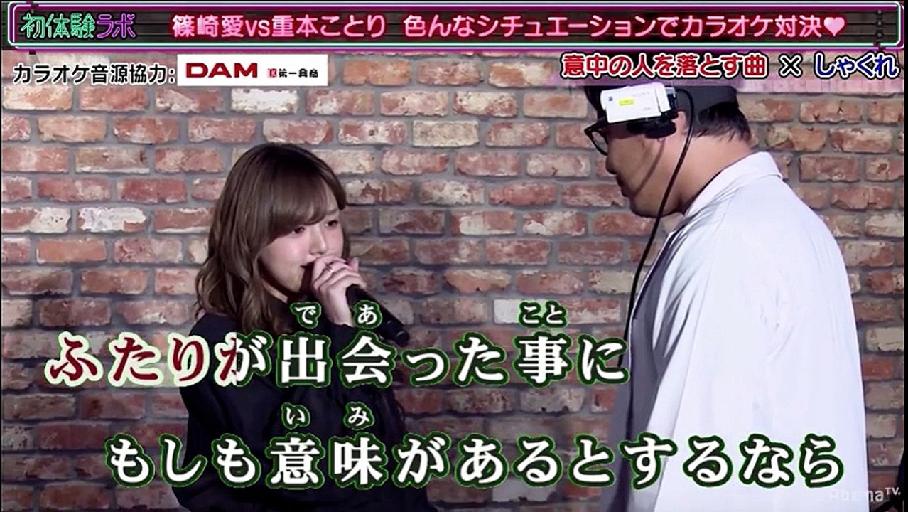 篠崎愛、しゃくれながら“意中の人を落とす曲”を披露