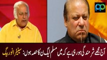 Today I'm Really Ashamed That I Am Part of PML-N - Senator Anwar Baig