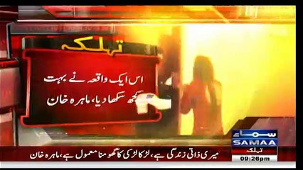 Mahira Khan Response on Her Leak Pictures With Ranbir Kapoor