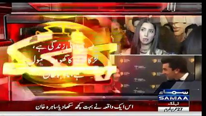 Mahira Khan Response on Her Leak Pictures With Ranbir Kapoor