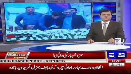 Dunya Kamran Khan Kay Sath – 17th October 2017 Part-1