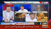 Mian Sahab Nay Publically Announce Kia Tha Mera Siasi Janasheen Hamza Shahbaz Hai - Kashif Abbasi