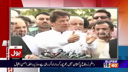 Aisay Nahi Chalay Ga With Aamir Liaquat – 17th October 2017