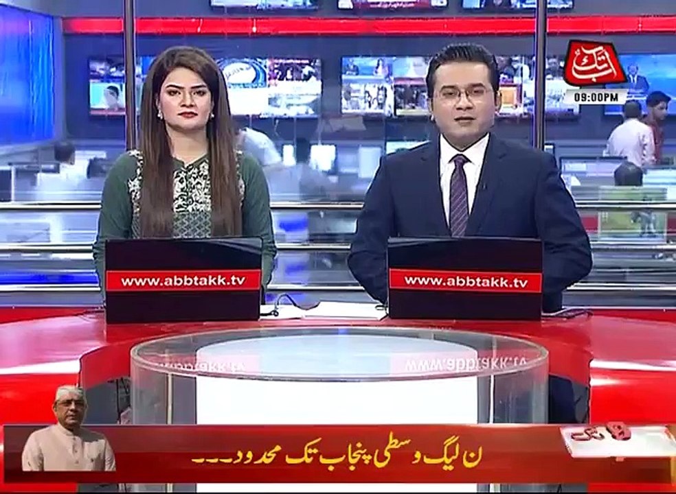 News Headlines - 17th October 2017 - 9pm.    Marium Nawaz meets Shabaz Sharif and his son Hamza.