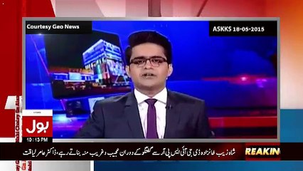 Aisay Nahi Chalay Ga With Aamir Liaquat – 17th October 2017 2