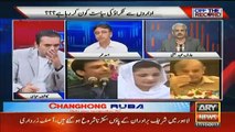 Mian Sahab Nay Publically Announce Kia Tha Mera Siasi Janasheen Hamza Shahbaz Hai - Kashif Abbasi