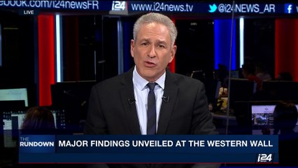 THE RUNDOWN | Major findings unveiled at the Western Wall | Tuesday, October 17th 2017