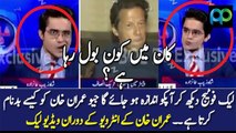 Watch How GEO & Shahzeb Khanzada Defame Imran Khan – Dr Aamir Liaquat Plays Leaked Video
