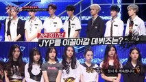 JYP 'Stray Kids' EP.1 | 스트레이 키즈 EP.1  | Part.2