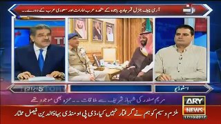 Sami Ibrahim Analysis On Army Chief's  Viist To  UAE