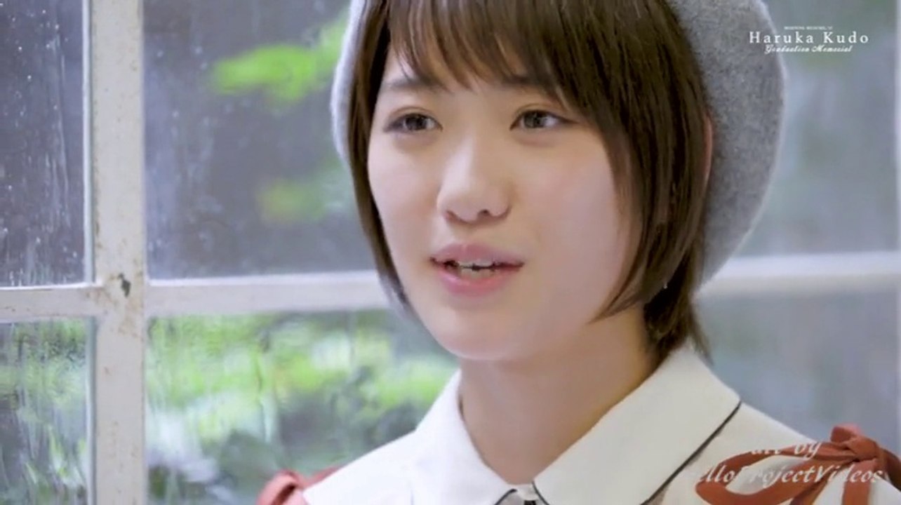 モーニング娘。'17 工藤 遥 卒業メモリアル part2