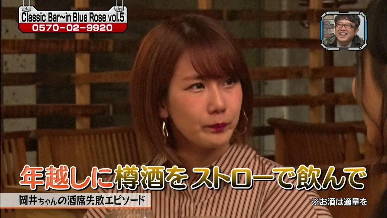 171016 エンタメサーチバラエティ プレミアの巣窟 岡井千聖