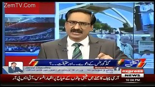 Kal Tak with Javed Chaudhry – 17th October 2017
