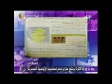 موسى يكشف فضيحة قطر لتزوير التاريخ