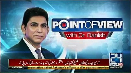 Point of View With Dr. Danish - 17th October 2017