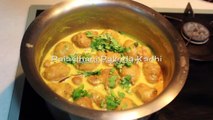 Rajasthani Pakoda Kadhi / Rajasthani Spicy Curry | Kadhi Pakora Recipe - Indian Vegetarian Recipe
