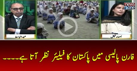 #ForeignPolicy Main #Pakistan Ka Failure Nazar Ata Hai....