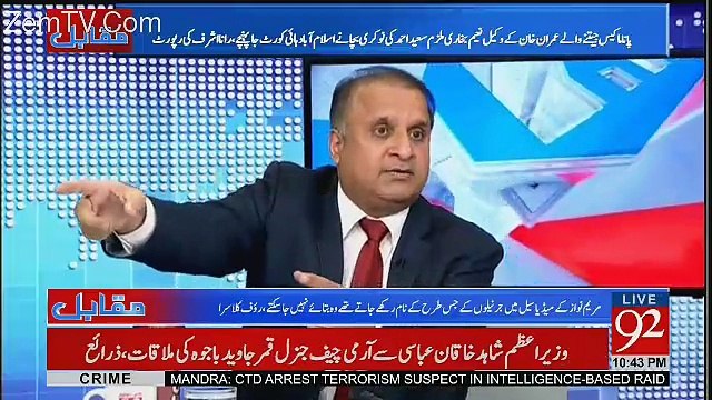 Naeem Bukhari Ka As A Wakeel Koi Bara Name Nahi Tha Yeh Panama Nay Unko Bara Banaya- Rauf Klasra