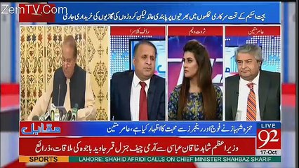 Shahbaz Sharif Ko Punjab Chalanay Kay Liye Aik Chanday Ki Muhim Shuro Karni Chaiye - Rauf Klasra