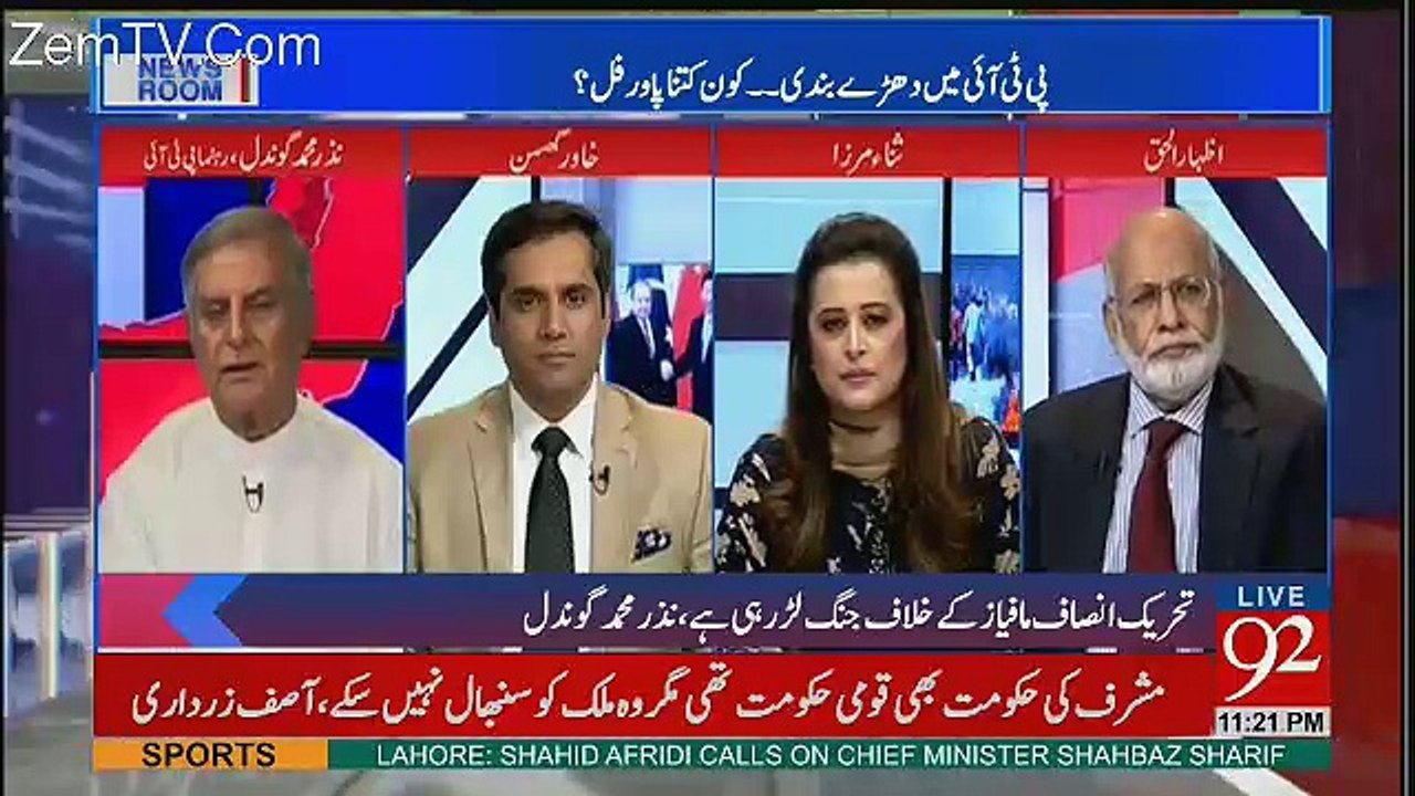 News Room - 17th October 2017