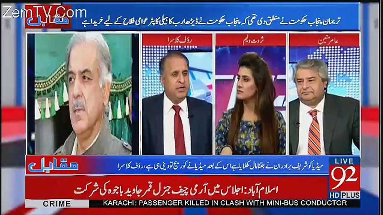 Shahid Afridi Ko Imran Khan Banaya Ja Raha Hai Takay KPK Imran Khan Kay Samnay Khara Kar Sakay -Rauf Klasra