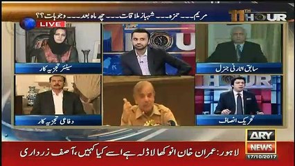 11th Hour - 17th October 2017