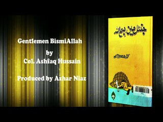 Gentlemen Bismillah book by Col.Ashfaq Hussain Chapter -5