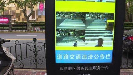 El reconocimiento facial ya no es ficción en China