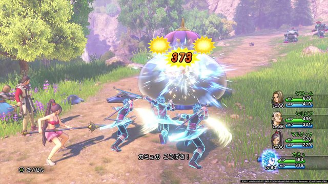 ドラゴンクエストXI　過ぎ去りし時を求めて　カミュ最高