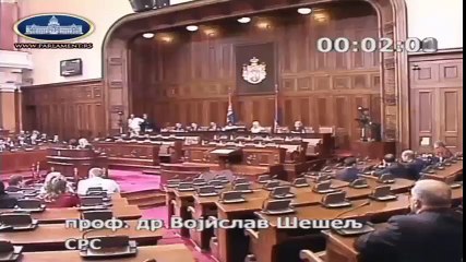 Seselj pitanje za Anu Brnabic