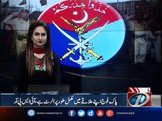 The Army is fully alert in its area, ISPR