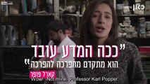 Israeli presenters explained that most headlines about scientific studies are bullshit