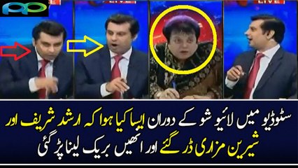 Studio Mein kia Hua Keh Arshad Sharif ko break Lana Per Gaya