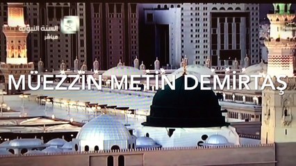 Azan live from Madinah. Hafiz Metin Demirtas. Mescidi Nebevi canli ezan. Medine makami ezan. Maqam Bayati. Sheikh Essam Bukhari. Bu ezani dinlemeden gecmeyin...mutlaka izleyin. Medine müezzini Esam Buhari makami. Yanik Medine ezani. Azan Madinah mp3