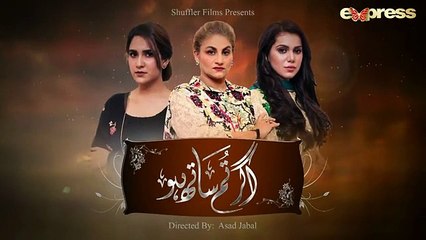 Agar Tum Saath Ho Episode 31 -17 October 2017