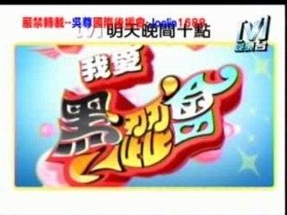 S.H.E feat Fei Lun Hai (飛輪海) - 謝謝你的溫柔