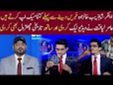 Aamir Liaquat Leaked Video Of Shahzaib Khanzada Make Up (1)