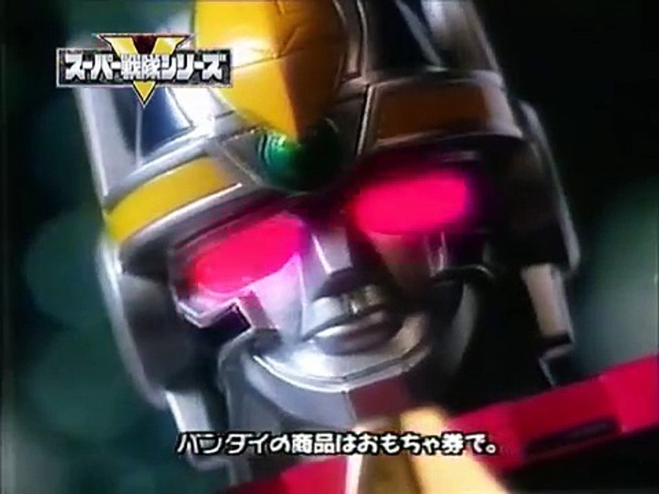 Super Sentai Mecha (Megazord) Toy Commercials (Gorenger - Boukenger)