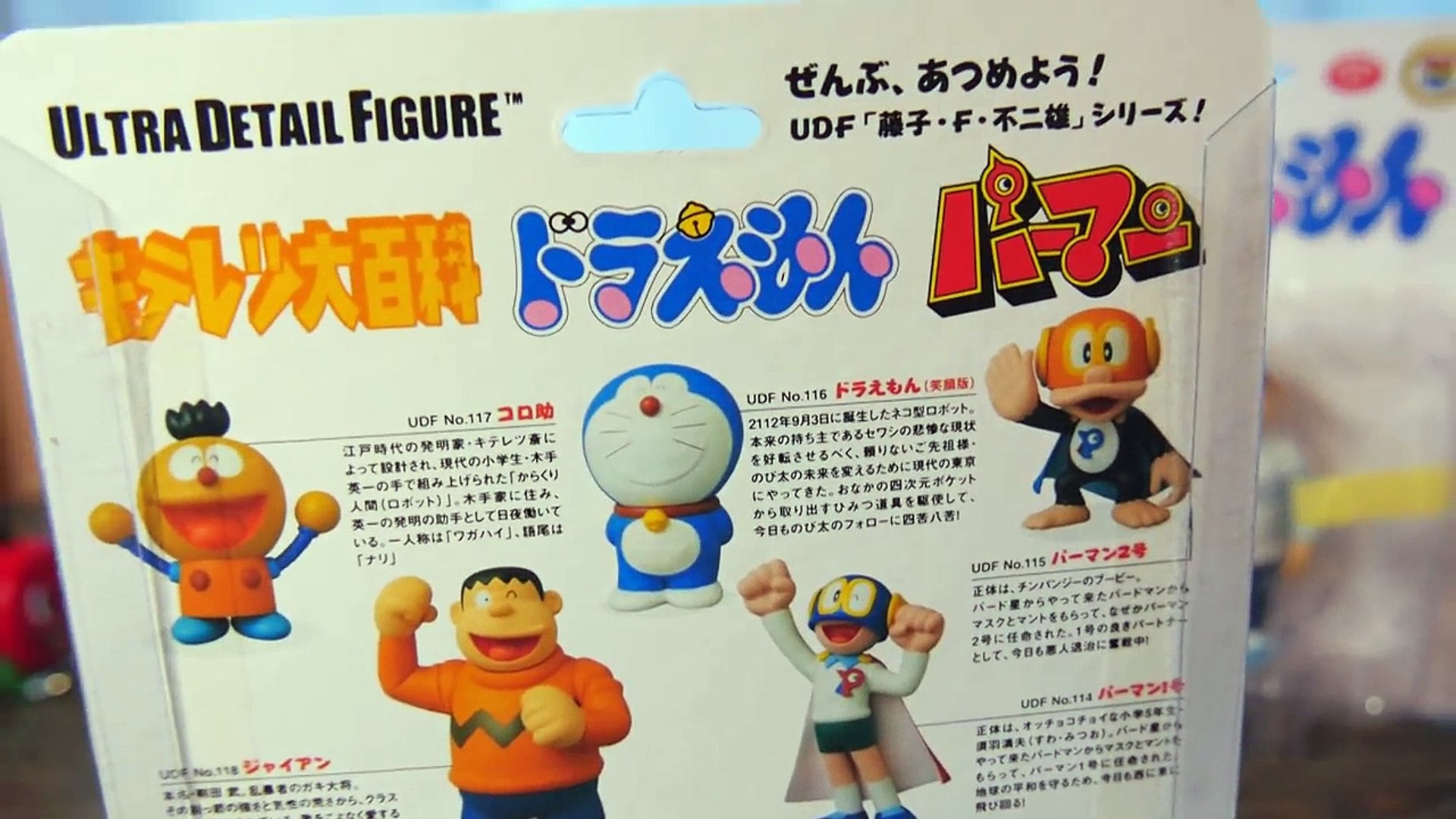 ドラえもんudfフィギア開封レビュー Doraemon Amazing Precise Figure 影片 Dailymotion